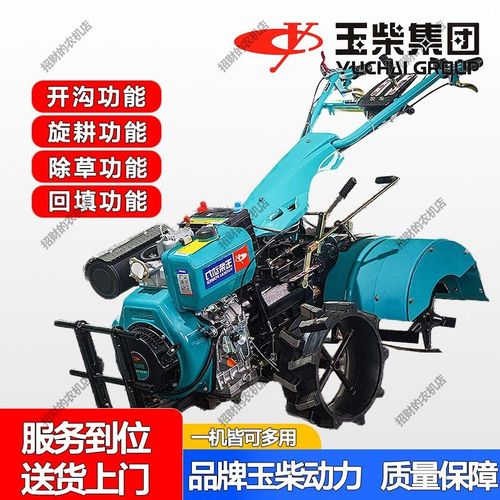 微耕机柴原装四驱大直联全齿轮柴油F机多功能旋耕开沟机水旱两用