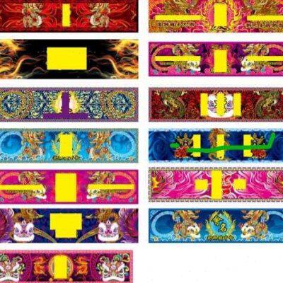 醒狮鼓围装饰布 狮鼓 大鼓 锣鼓 龙舟鼓 南狮 舞狮用品