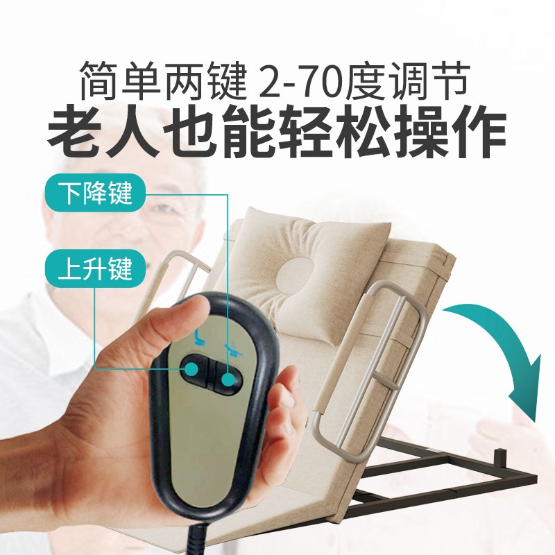 家用电动起床g辅助器起身器老人遥控起身卧床护理自动升降靠背起