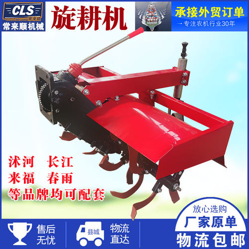 沭河101手扶拖拉m机配套旋耕机云锄深耕旋地机起垄机刨地机旋耕耙