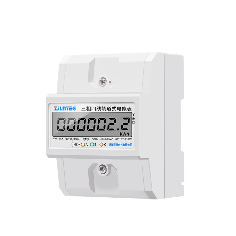 4P微型三相导轨电能表38v0V电子式三相四线有功电度表导轨式电表