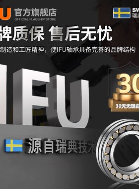 IF特大小型22280 22313 223w14 22315 22316CC CA M调心滚子轴承