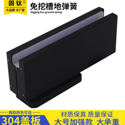 黑色免开槽地弹簧隐藏玻璃门地簧免开孔地弹簧免挖槽地弹璜哑黑