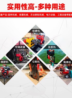 风冷单缸柴油发动机小型173F/178BF188F186FA马力微耕机汽油电启