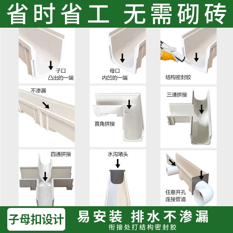 304成品不锈钢鹅卵石排水沟庭院花F园树脂鹅卵石型槽线性地沟盖板