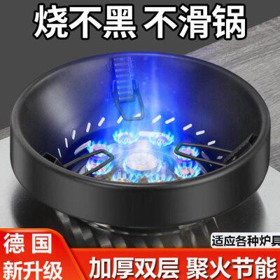 德国防风罩气滑灶挡风防支煤架通加厚聚火超节能天燃气灶炉用架子