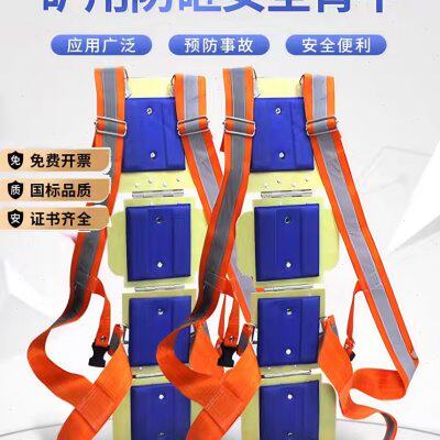 安全背夹矿用井下工程施工矿山过安检安全背甲背架通用防坠器劳保