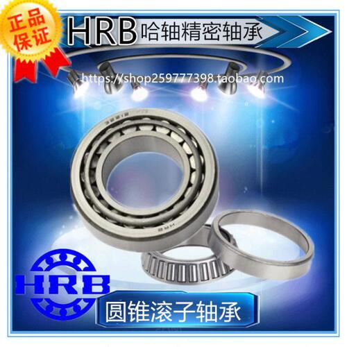 HRB 32020X/P5 D2007120E 内经100外径150高32 HRB圆锥滚子轴承