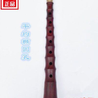 精品乌木唢呐降B调/B调/黑檀木唢呐/红木唢呐/小叶紫檀唢呐 哨子
