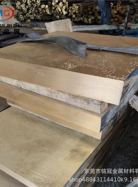 62/65黄铜板0.2 0.3 0.4 0.5任意激光切割 C6801Y高精度黄铜带