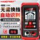 华博HT123全智能数字万用表无需换挡小型迷你全自动识别维修电工