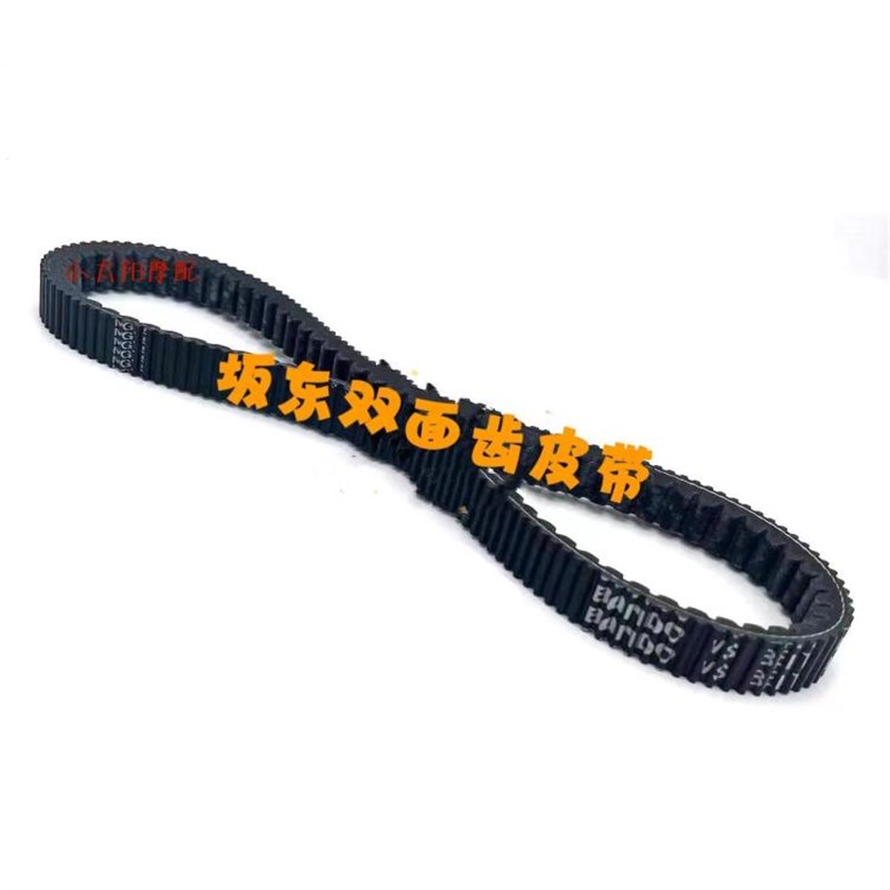 新款力帆KPV150PO版ADV传动皮M带国四踏板车电喷水冷