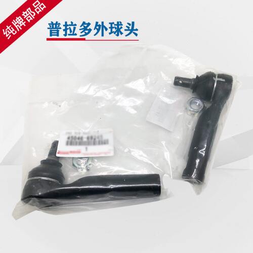 丰田纯牌 普拉多霸道酷路泽FJ GX400 460 方向机内球头拉杆外球头