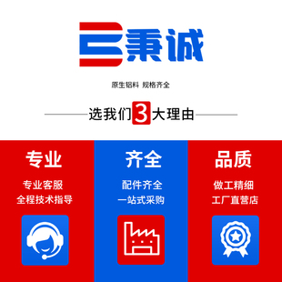 工业铝型材3060铝合金3090v 30150流水线工作台面板型材 30120