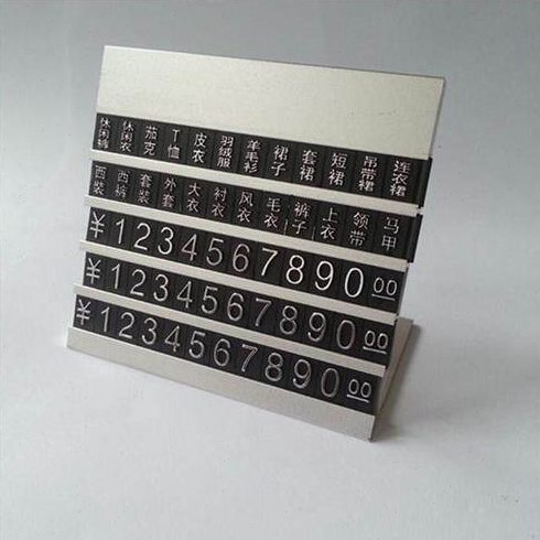 立式模特铝合金L型标价牌落地式商品价格牌卡槽价格标签价码牌