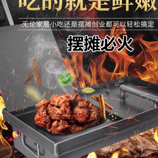 烤鸡架铁板烧商用摆摊铁板豆腐鱿鱼压板烤盘户外燃气炸鸡架炉子