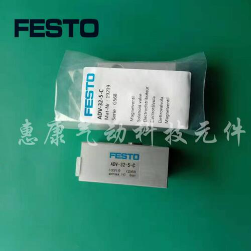 FESTO短行程气缸ADV-32-5-C、AV-50-10-C、AV-80-10-C-SA