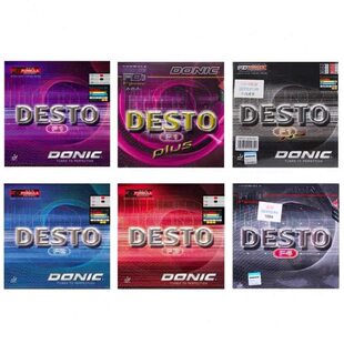 【宏图乒乓】DONIC多尼克F1加硬F2 F3乒乓球胶皮彩色套胶进口内能