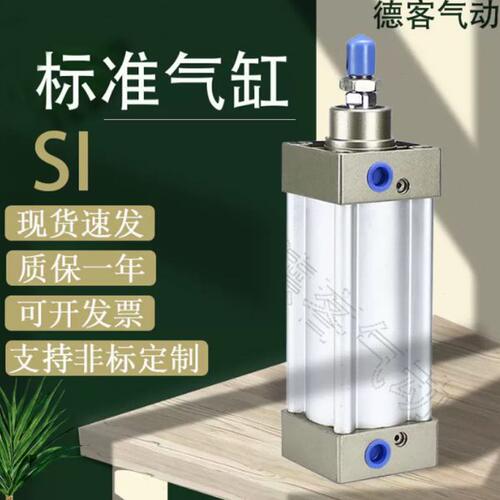 SAI标准气缸SI32X40X50X63X80X100X125X160X200X25X50S/SIJ