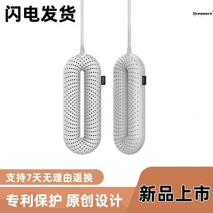 学生宿舍烤干鞋 2024新款 包邮 m子烘干机现货 器除臭干燥烘厂 家用鞋