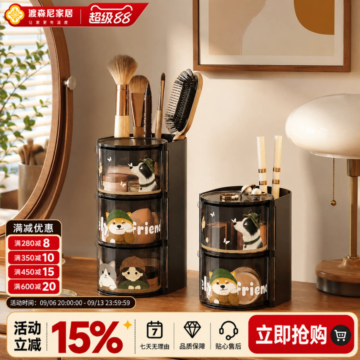 大容量可旋转桌面粉扑刷桶收纳盒图片