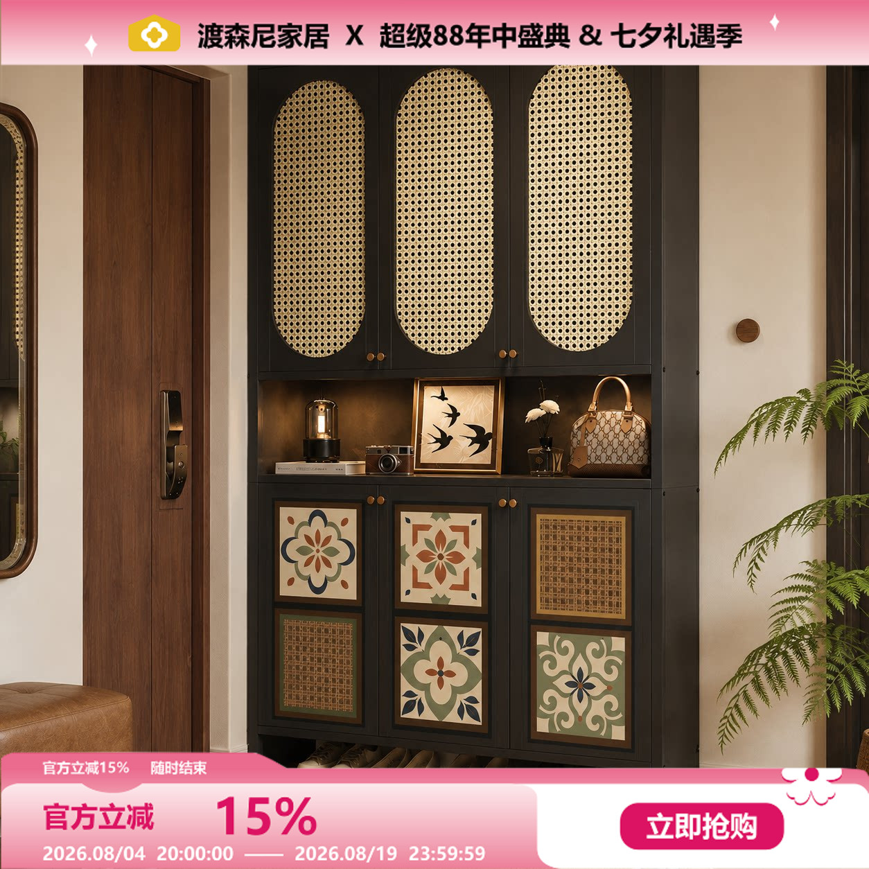 复古藤编玄关鞋柜门口玄关收纳