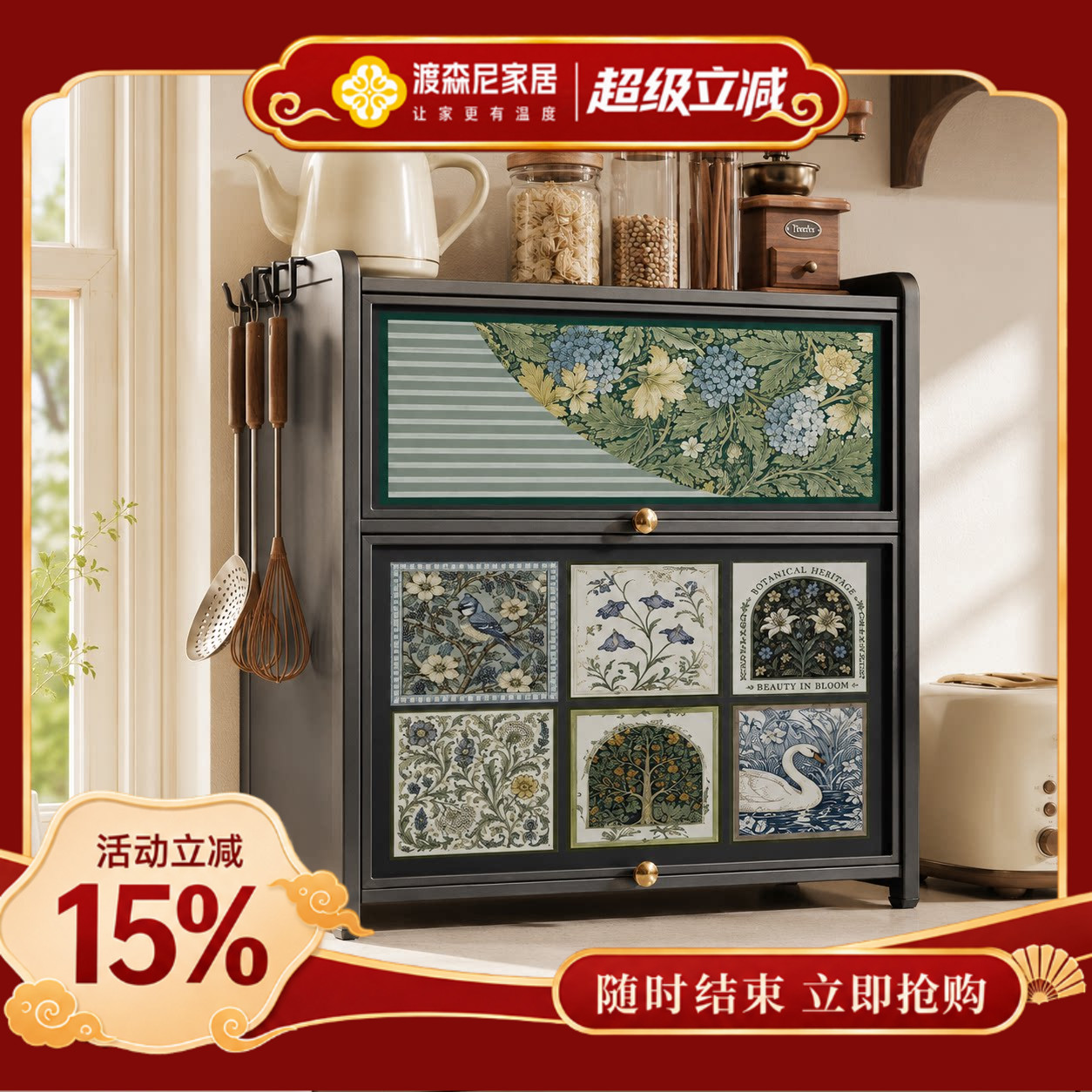 中古风碳钢大容量调味料置物架图片