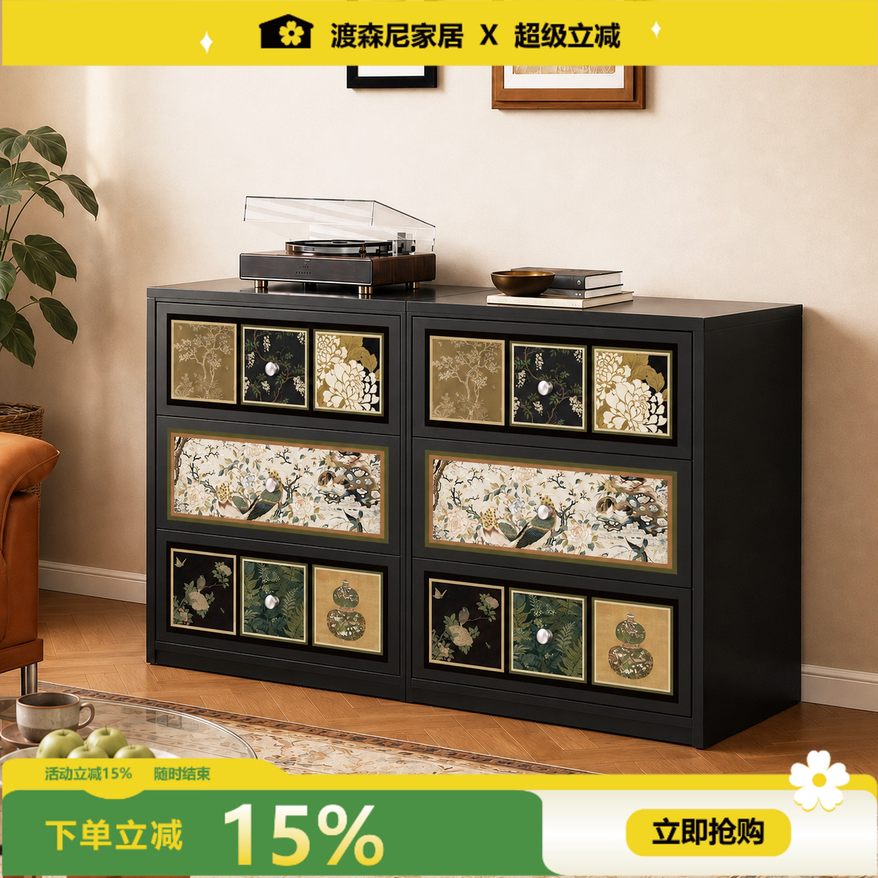 复古多抽屉大容量防尘收纳斗柜