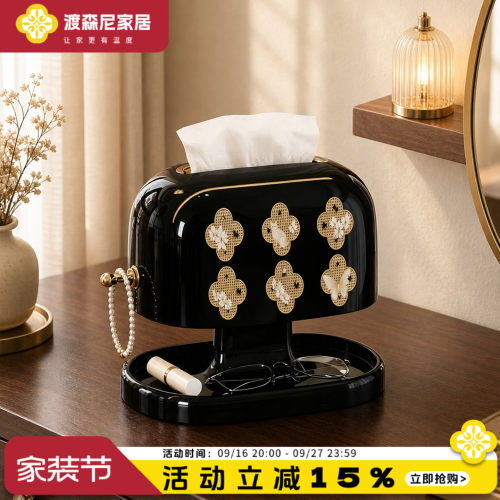 轻奢桌面托盘收纳家用抽纸盒