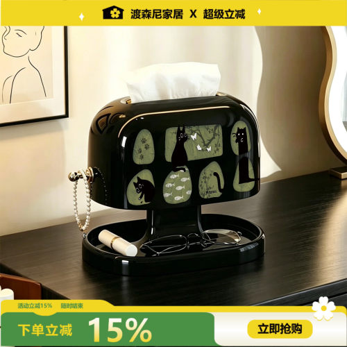 2026新款高级感纸巾盒创意抽纸盒