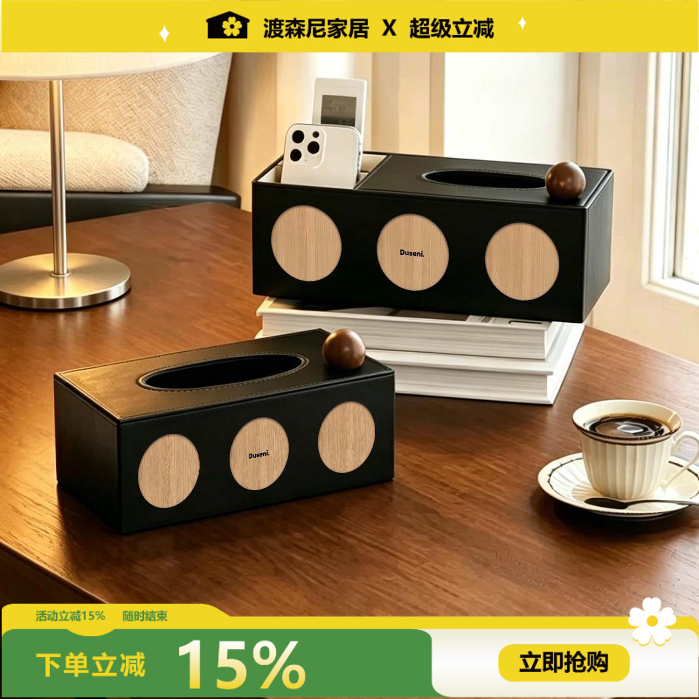 中古风轻奢皮革多功能纸巾盒图片