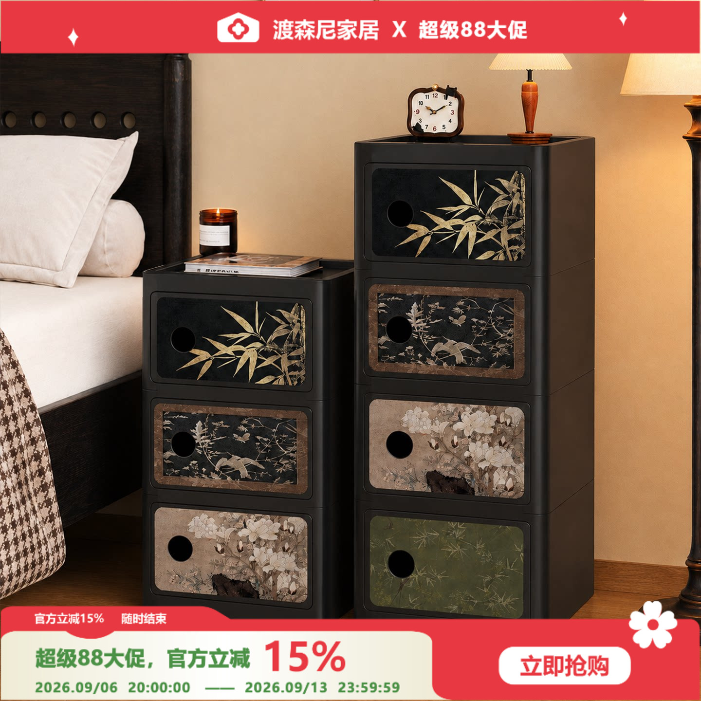 中古风万向轮方形多层抽屉床头柜