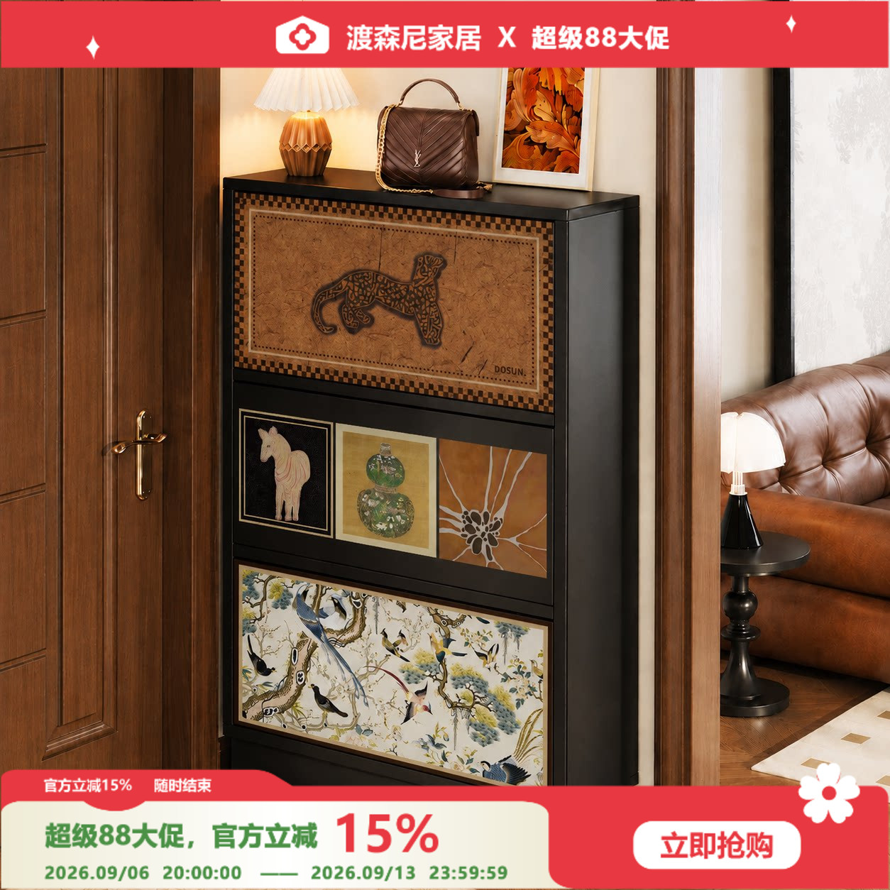 中古风木质收纳大容量玄关鞋柜