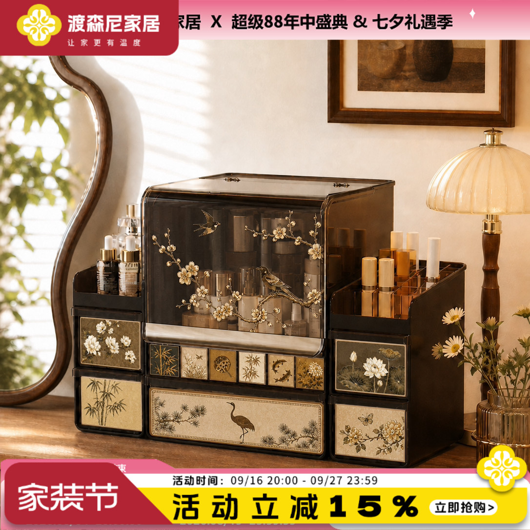 家用桌面化妆盒三件套防尘收纳盒										