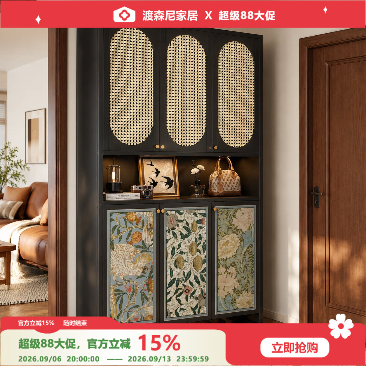 复古风藤编玄关鞋柜防尘收纳