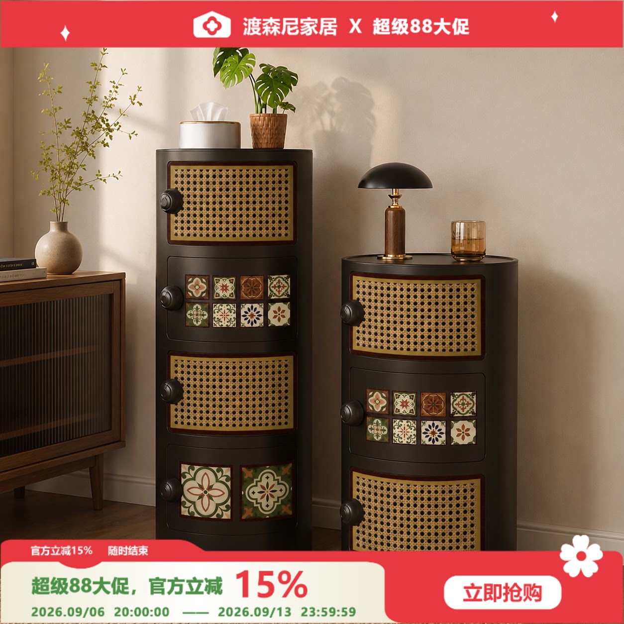 轻奢中古风藤编免安装多层收纳柜图片
