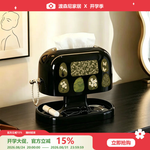 轻奢中古风皮革收纳纸巾盒