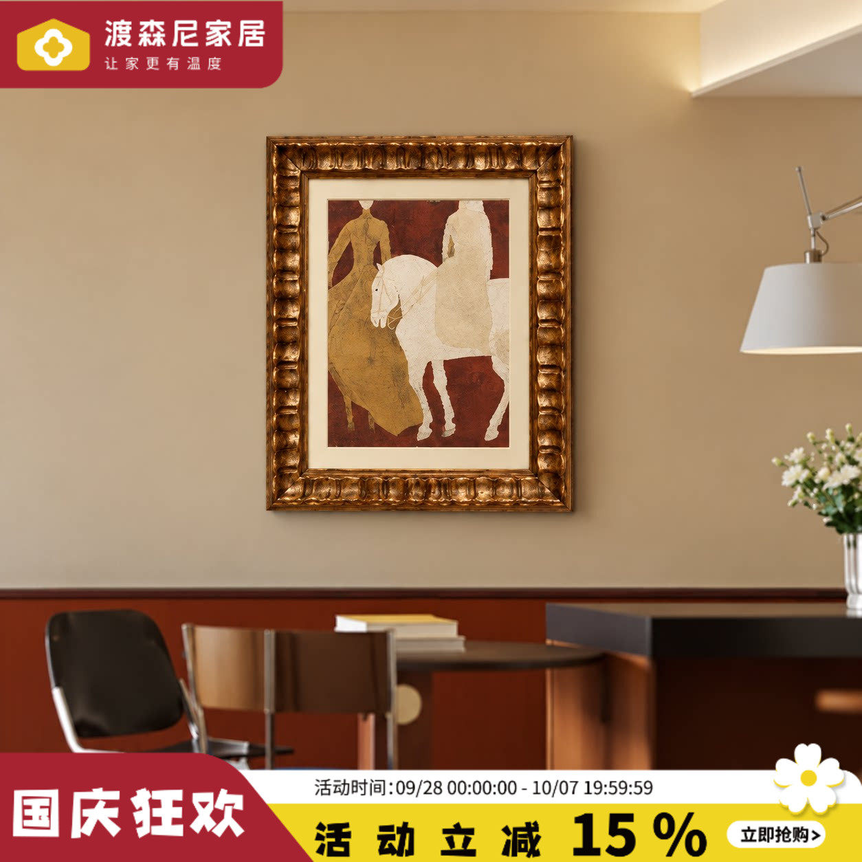 中古家用客厅手工艺术装饰画木框