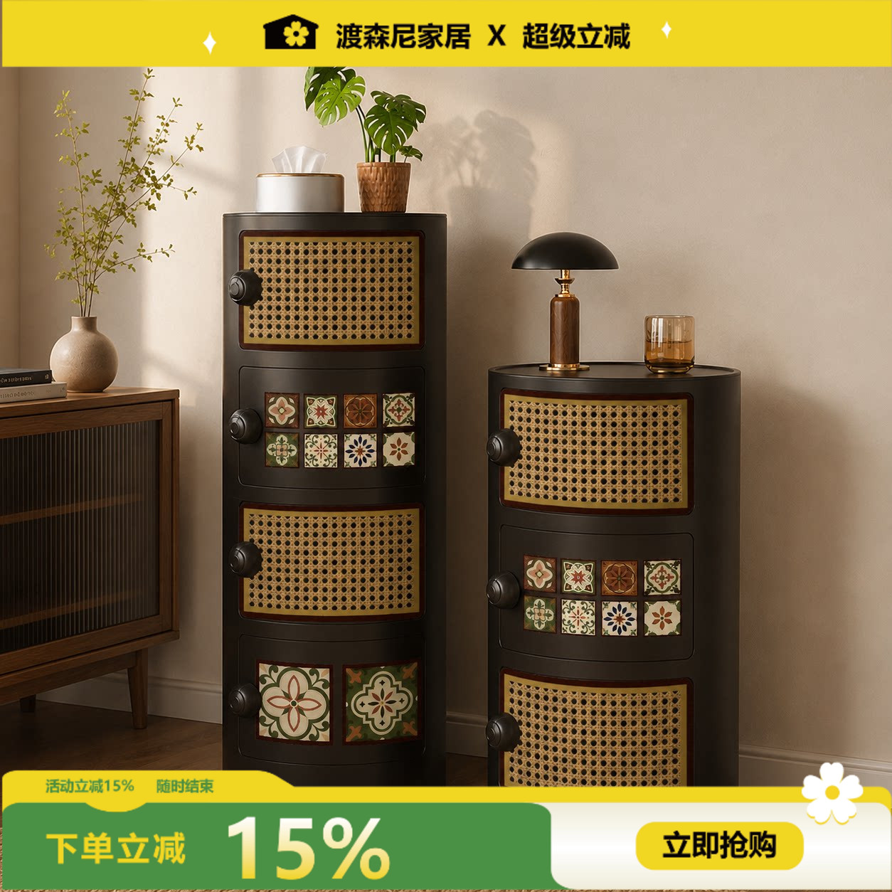轻奢中古风藤编免安装多层收纳柜图片