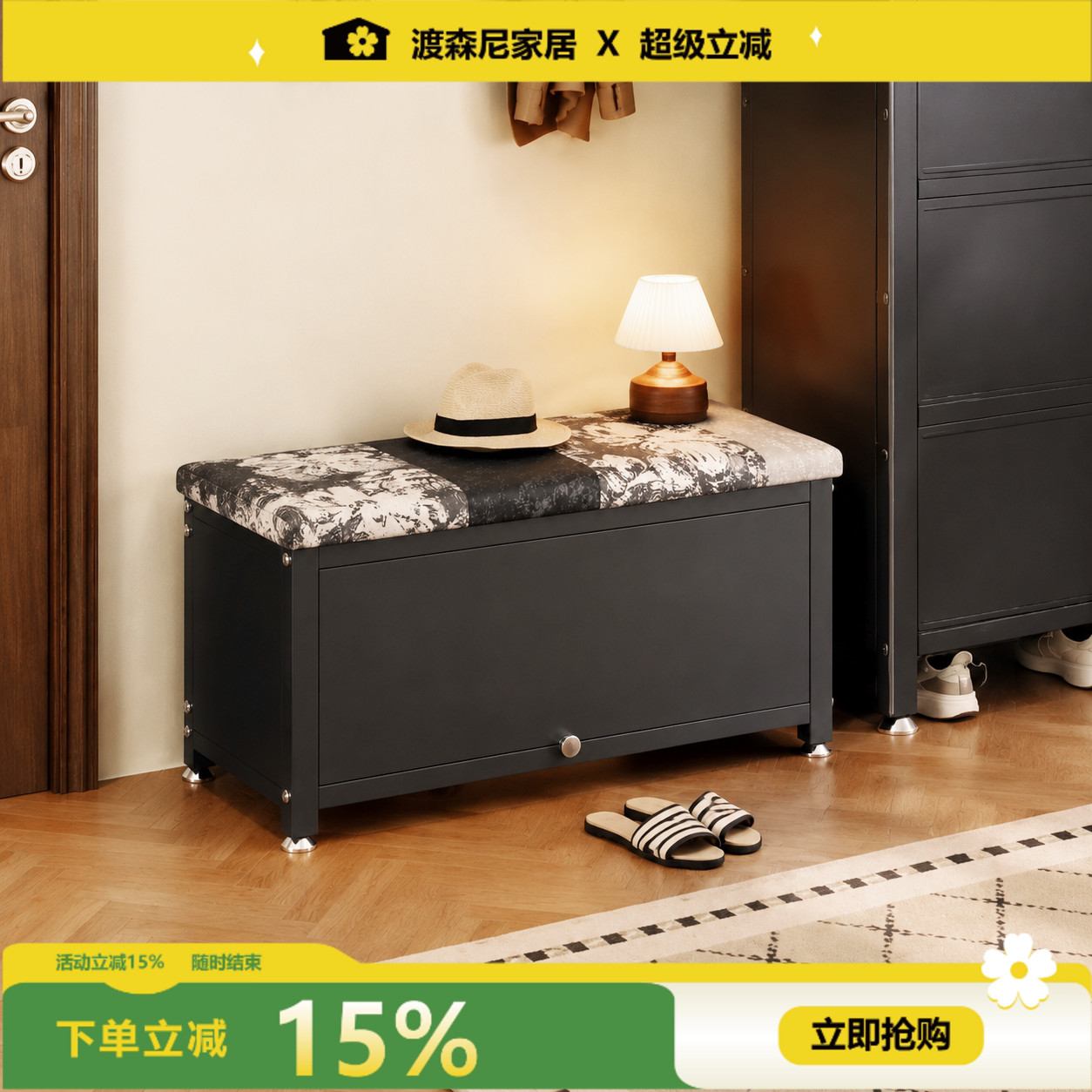 复古绒布大容量玄关换鞋凳