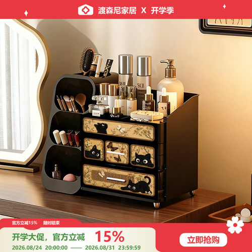 中古桌面梳妆台多层化妆品收纳盒