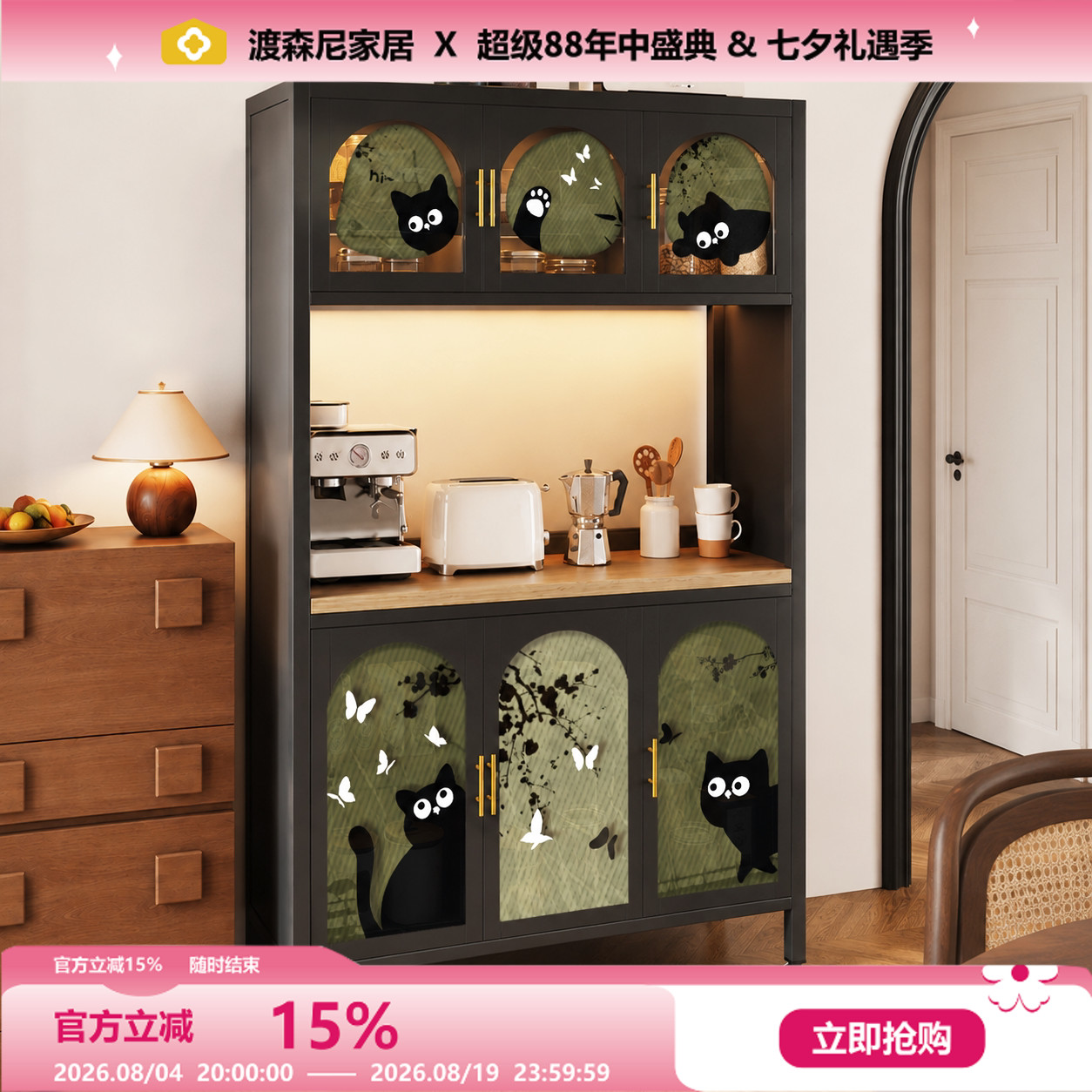 复古风碳钢多层靠墙餐边柜