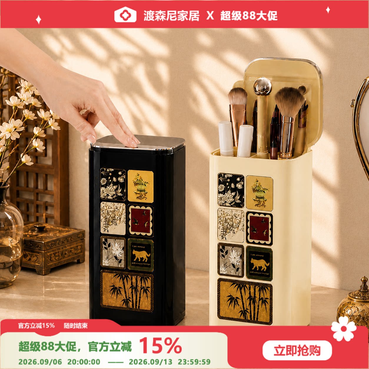 桌面按压防尘大容量化妆刷收纳筒图片