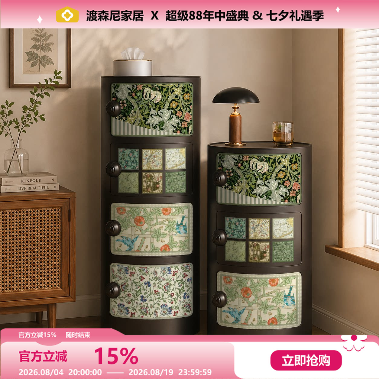 复古中古风多层免安装抽屉收纳柜