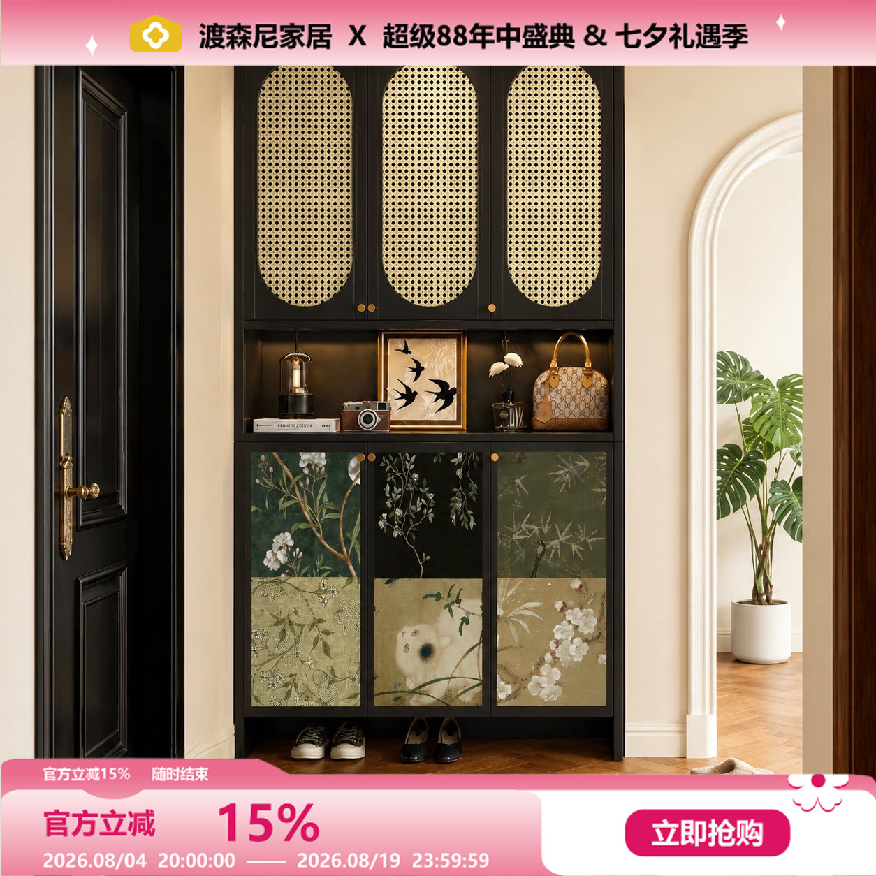 中古风藤编玄关鞋柜防尘收纳