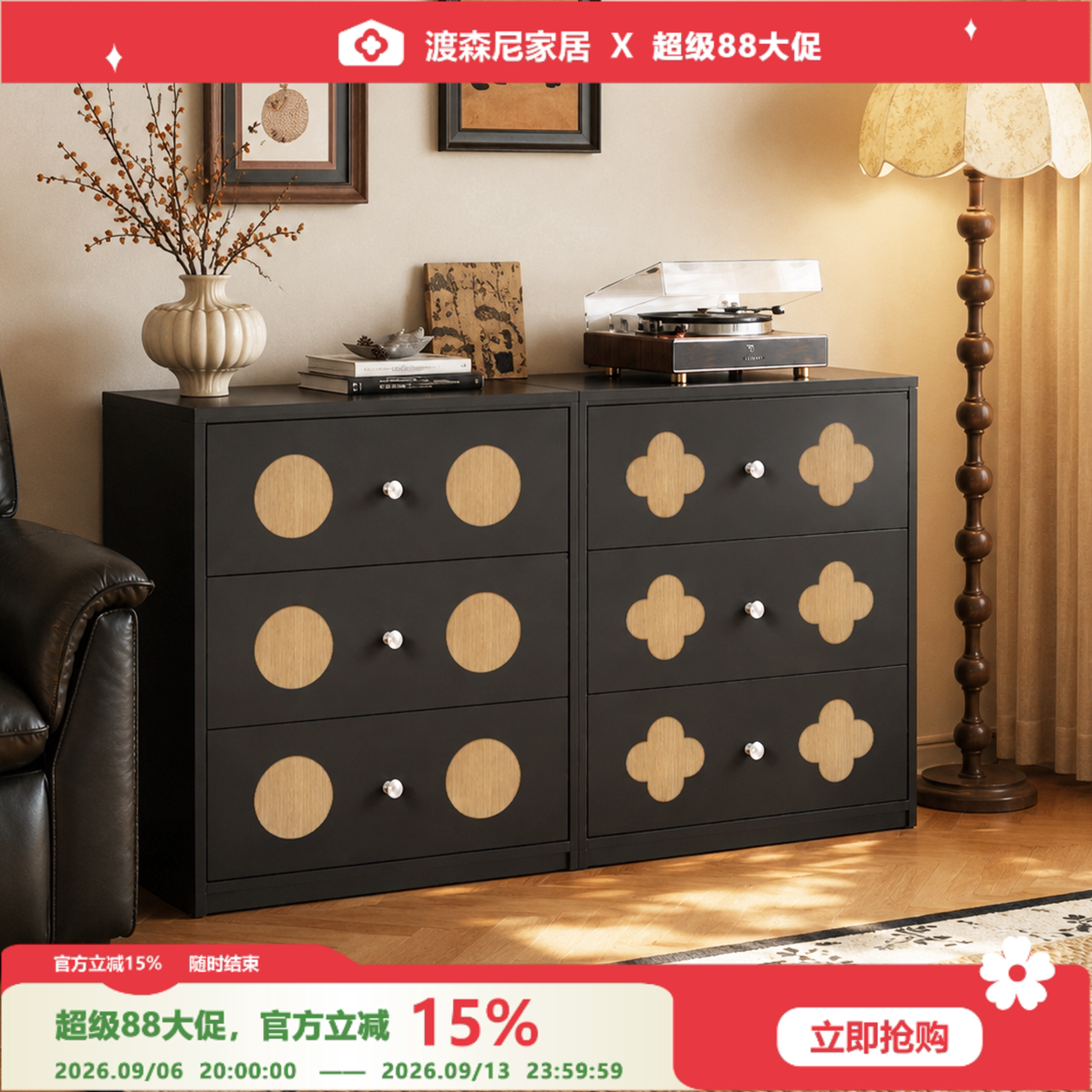 中古风多抽屉大容量防尘斗柜