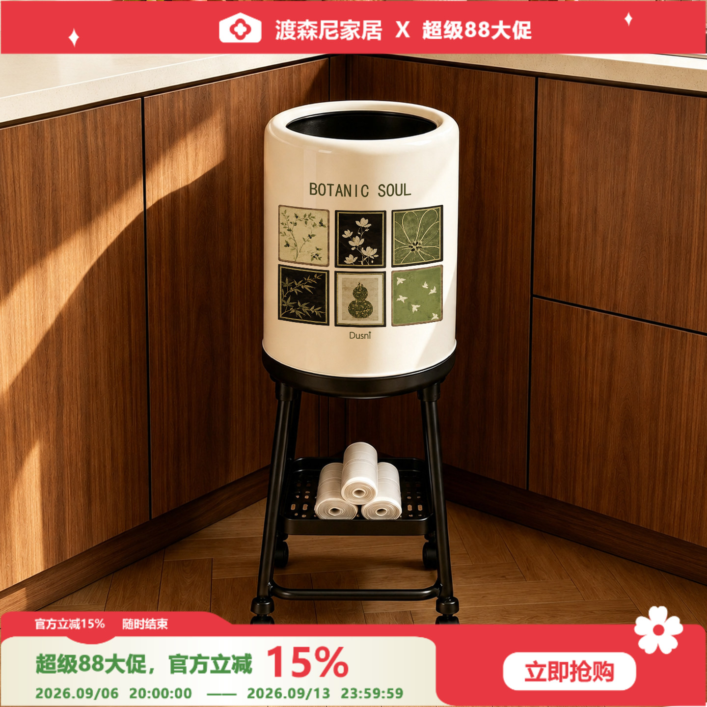 复古免弯腰带轮大容量厨房垃圾桶家用立式移动高脚客厅卧室收纳桶