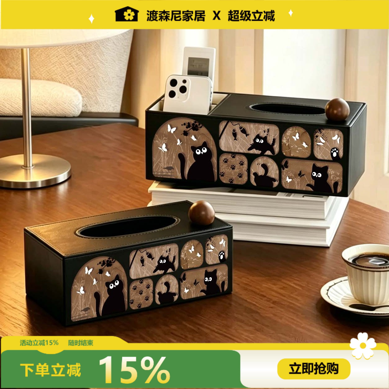 中古风皮革纸巾盒2026新款高级感图片