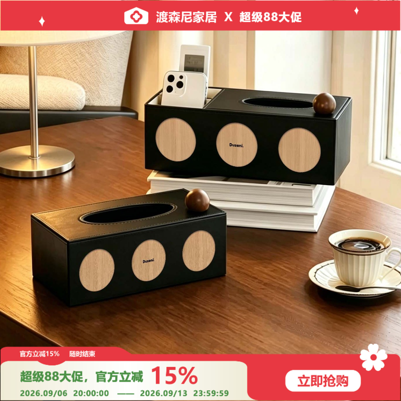 中古风轻奢皮革多功能纸巾盒图片