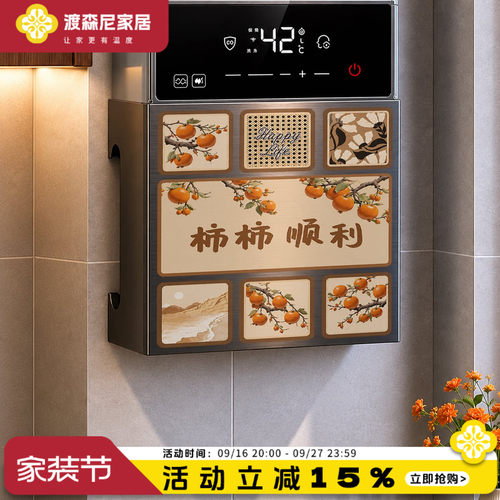 装饰然气热水器管道遮丑置物神器